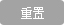 氣體滅火鋼瓶檢測與充裝